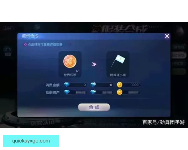 世界杯竞猜游戏全面攻略 提升胜率的策略与技巧分享