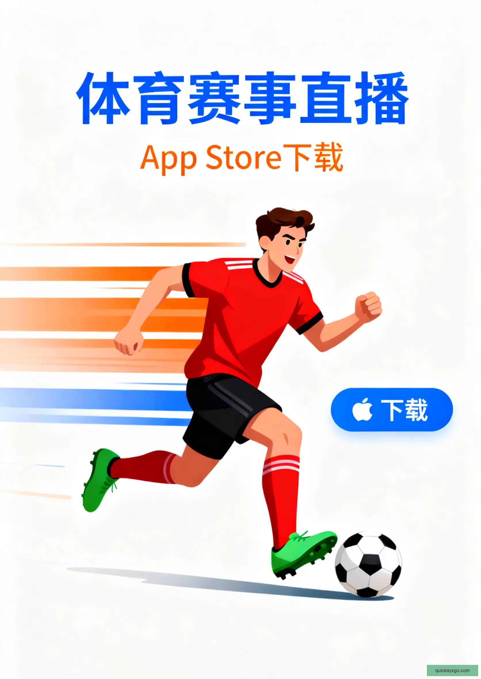 客户端下载随时可用
